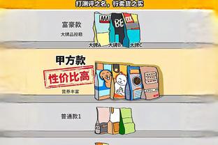 瓦拉内重回首发数据：4次解围，1次拦截，传球成功率93%