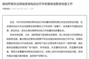 马丁内斯：38岁C罗拥有18岁球员的饥饿感，可以感染更衣室其他人