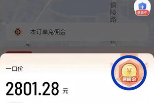 队报：贝拉尔多、莫斯卡多预计48小时内抵达巴黎，体检后签约5年