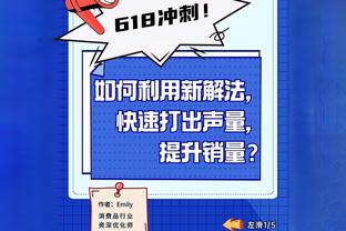 外线不准！米切尔三分9中1拿到23分7板6助4断