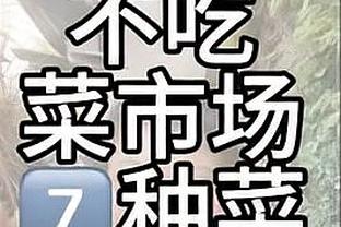 本赛季欧冠夺冠概率：曼城居首，皇马国米拜仁分居二三四位