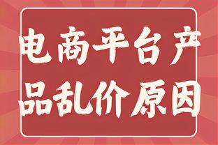 手感冰凉！小迈克尔-波特11中1&三分4中0得到3分7板3助